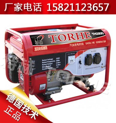 户外家用2KW汽油发电机	