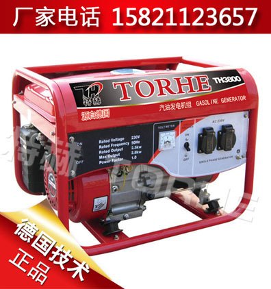 轻便低噪音2.5KW汽油发电机	