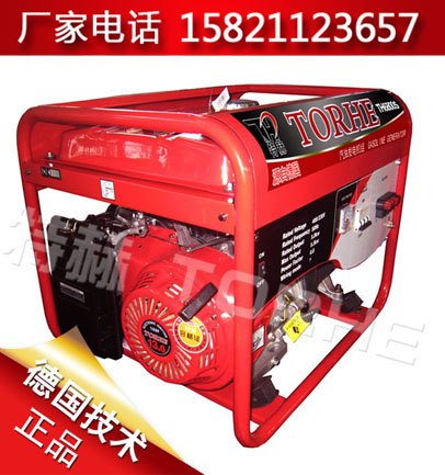 进口风冷5KW汽油发电机