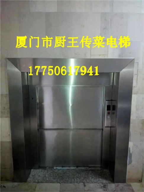 长乐酒楼传菜电梯酒店杂物电梯食堂送餐梯食梯工厂无尘电梯