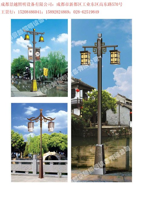 成都仿古景观灯厂家首选景越照明设备
