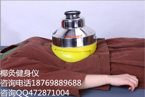 椰灸健身仪的作用都有哪些