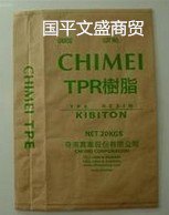 生产厂家批发塑料原料热塑性弹性体TPR