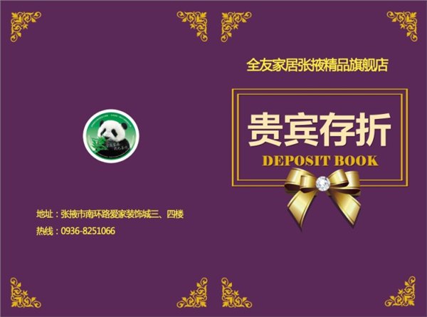 供兰州彩印特点