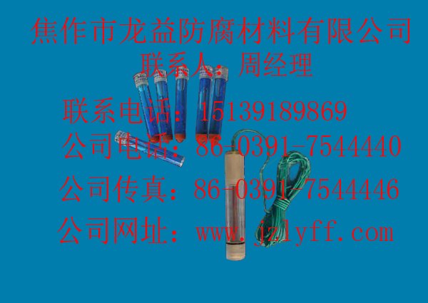 参北电极系列