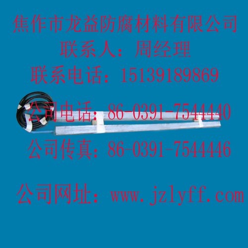 锌接地电池.