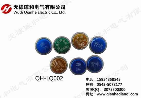 水电表铅封铝皮防伪铅封