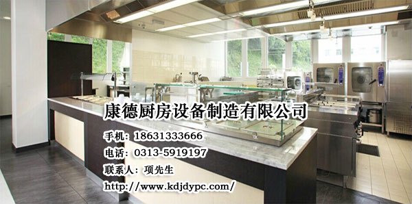 厨房设备批发,厨房设备批发厂家