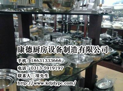 酒店厨房用品大全,酒店厨房设备报
