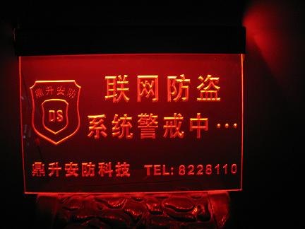 商铺联网报警，联网报警中心，110联网报警