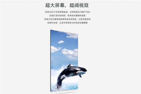 苹果广告机厂家-秀波实业责任有限公司