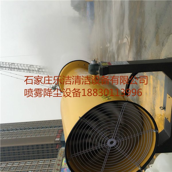 宁夏工地专用水雾降尘装置移动式水雾降尘装置