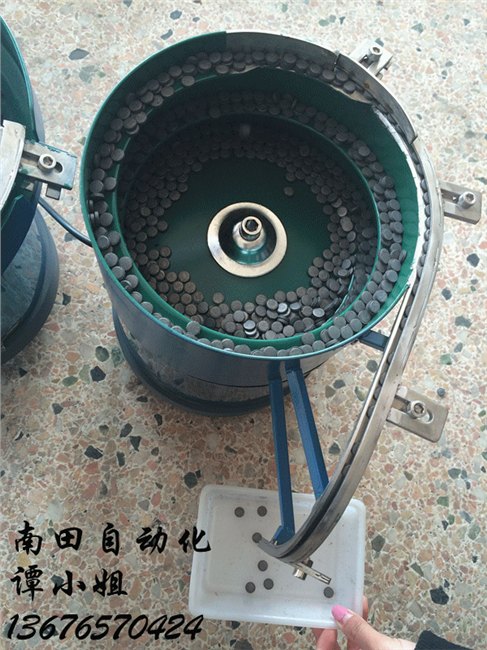 电池自动上料震动盘|药片振动盘|优质优质优质