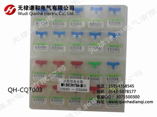 水表铅封大全塑料防盗铅封