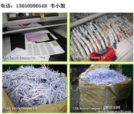 苏州过期档案销毁，苏州专业销毁文件公司