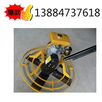修路用电动抹光机900型单盘电动抹光机