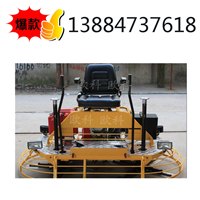 OK80型座驾式抹光机驾驶型路面抹光机