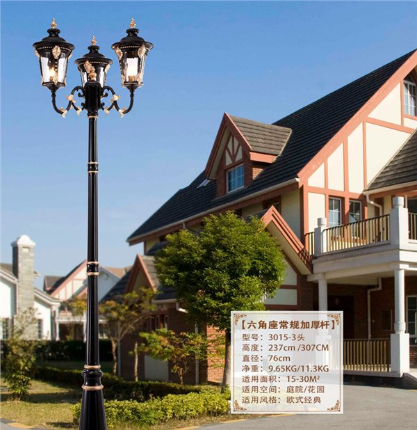 敏睿室外景观灯别墅庭院灯花园草坪灯高杆路灯防水户外灯3015