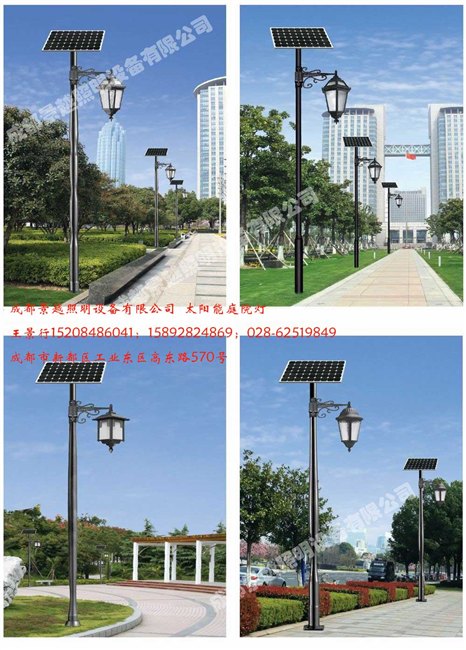 四川太阳能庭院灯厂家景越照明设备最专业