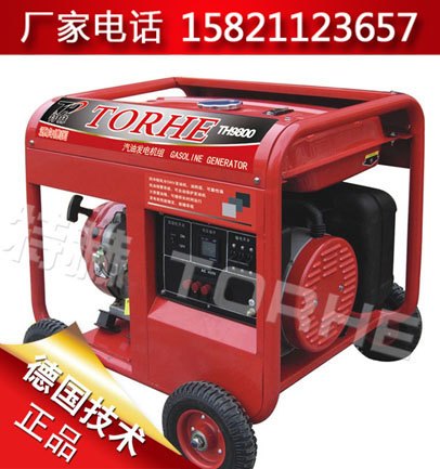 工程7.5KW汽油发电机