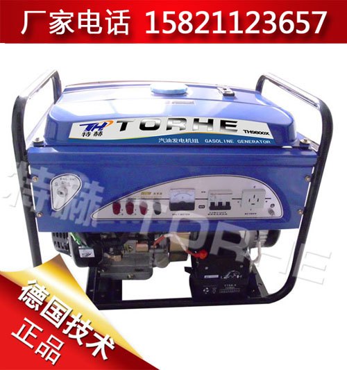 三相永磁7.5KW汽油发电机	