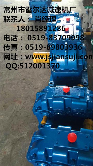ZSY224-31.5-1圆柱齿轮减速机低价出售大量现货