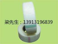 供应封箱胶范围透明胶