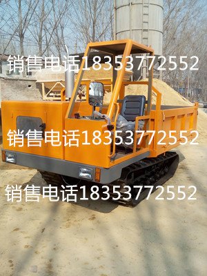 四不像运矿机翻斗运矿机四不像运输车