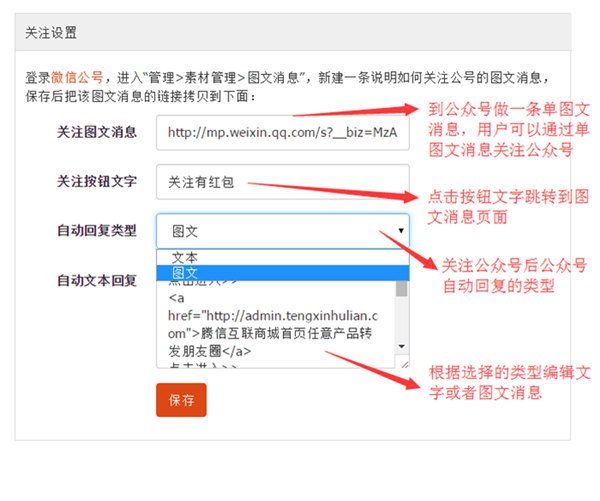 北京云在指尖系统