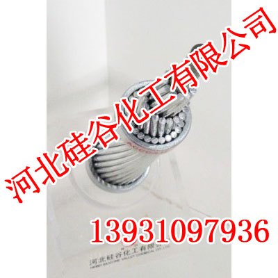 辽宁增容导线供应商硅谷化工