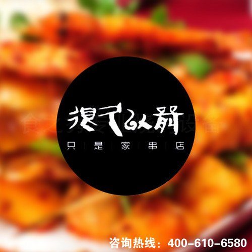 全自动旋转过滤无烟烧烤炉