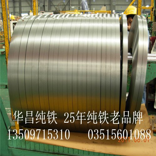 哪里有工业纯铁销售，太原华昌纯铁现货供应