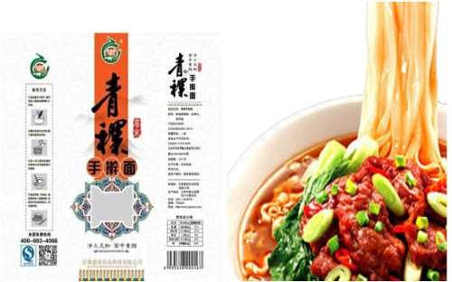 骨汤方便面批发/水煮味方便面西藏