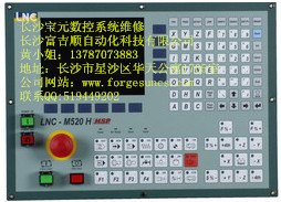 长沙宝元系统维修、株洲宝元系统维修、湘潭宝元系统维修、宝元系统维修价格