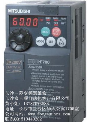 湖南长沙三菱变频器维修，株洲三菱变频器维修，湘潭三菱变频器维修