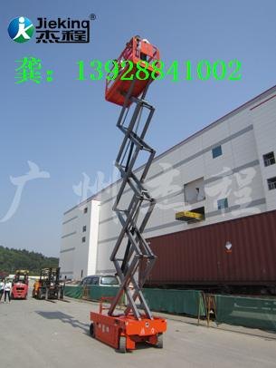 广州销售出租自走剪叉式升降机，10米自走升降机出售