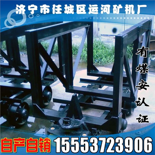 材料车、矿用材料车、MLC材料车