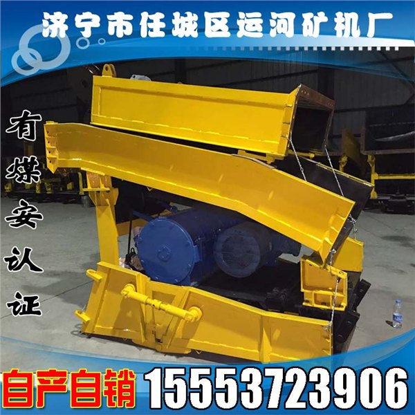 2016年P-60B耙斗机价格P-60B耙斗机生产厂家