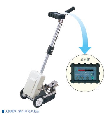 手推车式城市燃气泄露探测仪XP-707II