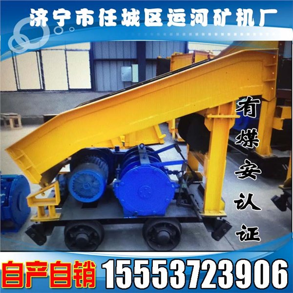 扒装机厂家特供耙斗装岩机型号热销耙斗装岩机