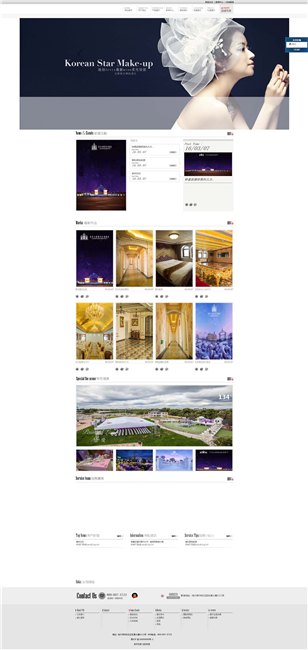 哈尔滨网站建设