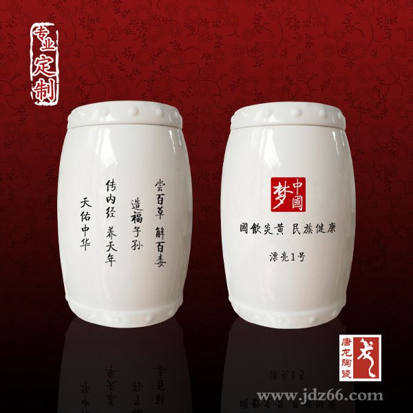 蜂蜜罐子定做厂家，定做1斤陶瓷蜂蜜罐价格