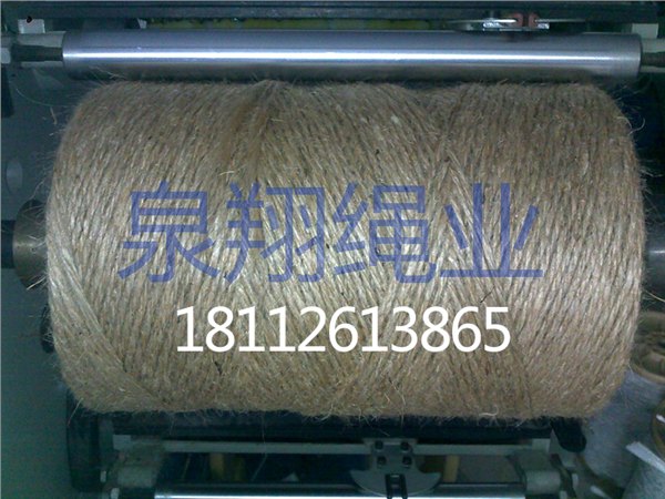 供应秸秆检拾打捆机专用捆草绳山东捆草绳厂家