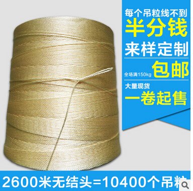 最热DIY手工彩色麻绳麻绳批发