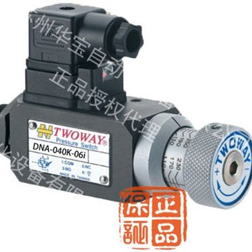 洗衣机压力开关价格台湾台肯twoway