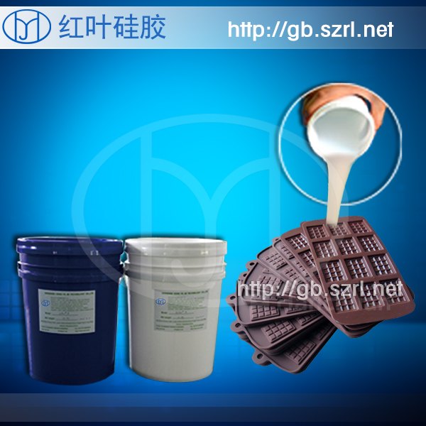巧克力模具硅胶、模具硅橡胶