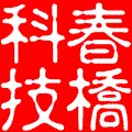 代理德国威格勒传感器北京春桥科技有限公司姚瑞红