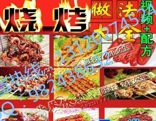 狼遇见羊烧烤现在推出学习技术赠送烧烤设备，Go