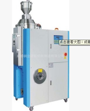 粉末上料机/鑫元亨