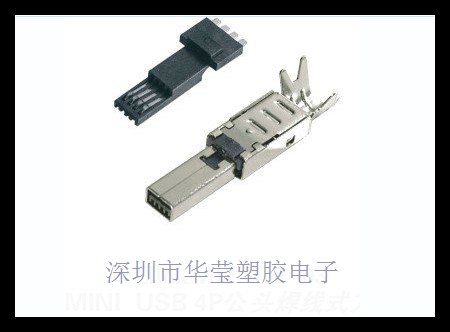 深圳MiniUSB4P公头焊线式